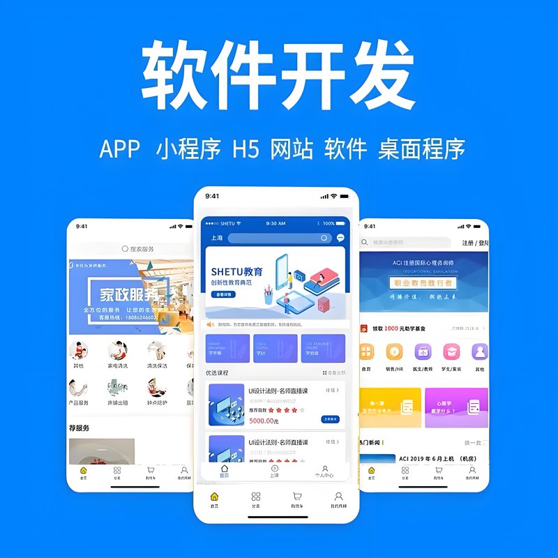 数据管理平台：构建企业智能决策的新引擎