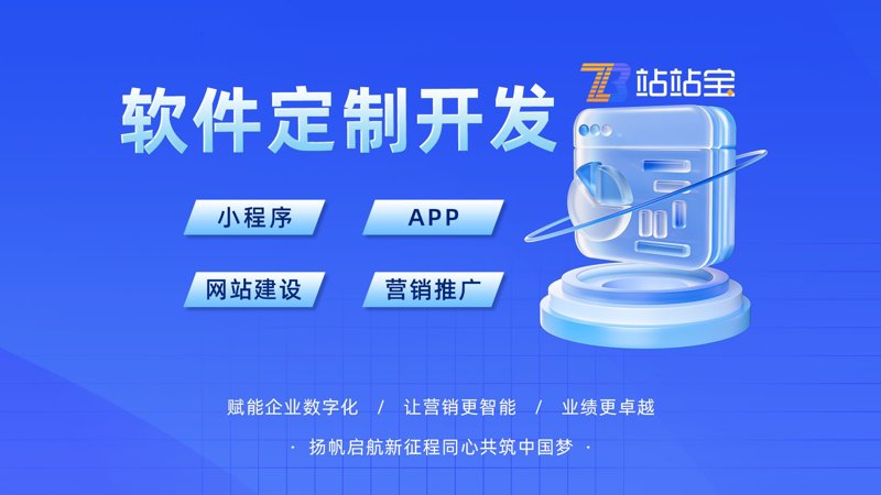 诸暨网站建设如何为中小企业插上腾飞翅膀？