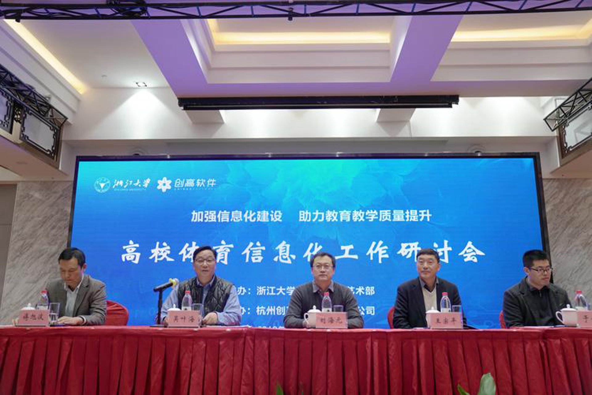 微校网络科技