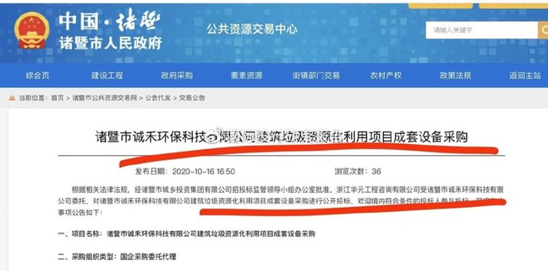 系统集成行业动态：引领企业信息化潮流
