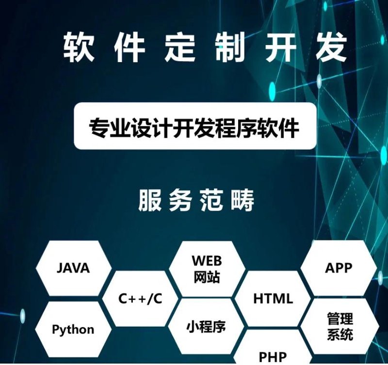 数据管理平台：构建企业信息时代的新桥梁